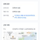 문학정보고등학교 이미지