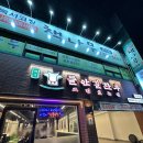 본리초등학교 | 본리동 맛집 들안길 한우｜입에서 녹는 꽃등심 꽃갈비 후기