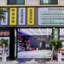 헐크프리미엄세차 이미지