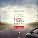 이지더원1차 앞 이미지