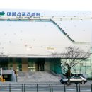 대불스포츠센터 이미지