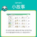 생활 중국어회화 기초 이미지