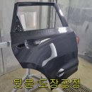 서인공업사 네이버블로그