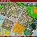 힐스테이트평택 1차아파트 이미지