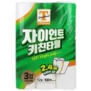 미친키친