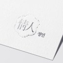 디자인정인플러스