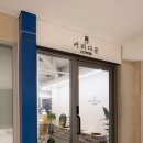 작은카페 - 중구 동천2길 18 | 작은카페