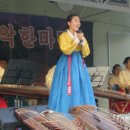 신나는 예술여행 세번째 -홍천 북방면 노일리 화계초등학교 노일분교 -홍천 소리마당 공연 ^^ 이미지