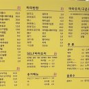천명로마라탕곤지암점