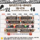 털로덮인친구들 시흥배곧점 네이버블로그