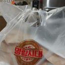 명랑핫도그인천서창점 네이버블로그
