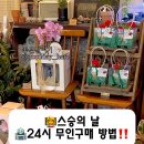 좋은날;여기