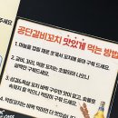 [서울,강남 맛집] 돼지꼬치구이는 첨인데 맛있어...공단갈비꼬치,돼지꼬치전문