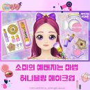 예뻐지는마법