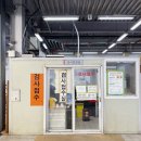 신동아자동차종합정비 | 수지자동차검사소 수지모터스 자동차 종합 검사 후기