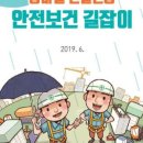 은지건설 이미지