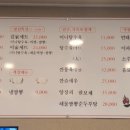 이가반점 이미지