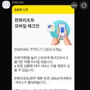 지에스25 경주충효점 | 한화리조트 경주 에톤 디럭스 투숙 후기, 에톤 담톤 차이 리모델링