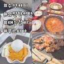 본가 대연점 | 이때는 몰랐지... 더 째지게 놀 걸 후회하는 7월 2주 일상