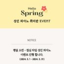 포르테피아노스튜디오