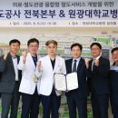 원광대학교 이미지