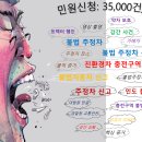 주식회사 대림제지 노동조합 | 악성민원 OUT! 안전한 공무원, 쾌적한 민원환경 IN!