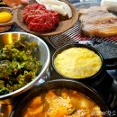 마장동그남자 | 진주 하대동 삼겹살 맛집 마장동그남자 고기집 다녀온 후기