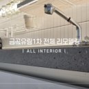 (주)금곡마트 이미지