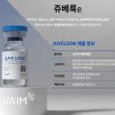 멍베스트 이미지