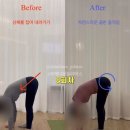 미소짓는케어 | "나잇살인 줄 알았는데 근육 손실?" | 중흥동 50대 회원님이 8회 만에 미소를 찾은 비결