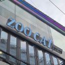 스타벅스커피대구월촌역점 | 고양이카페 추천 신상 핫플 방문 실내데이트 코스 후기, 스타벅스 커피와 개냥이 천국 신상 카페❤️(쥬캣)