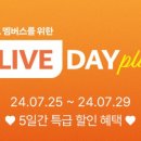 올리브박스 이미지