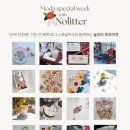 모다아울렛 이미지