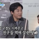 신촌당구클럽 네이버블로그