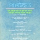 디너씨어터