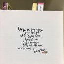 캘리중급 이미지