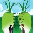 좋은문구 이미지