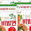 비빔몰