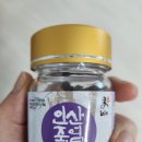 인산죽염인산가부산지사 이미지