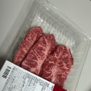 신선함이 살아있는 한우! 합리적인 가격! 부채살과 등심 후기[한길 한우]