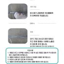 다대요방수