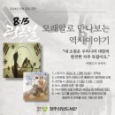 청주상당도서관 이미지