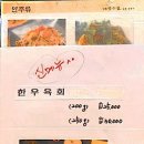 만복국수집 이미지
