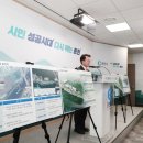 춘천하수처리장 이미지