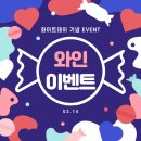 참숯민물장어