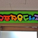 오포작은도서관 이미지