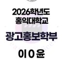 윤미디어광고