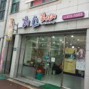 히스헤어