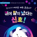 덕계 원 동물병원 이미지