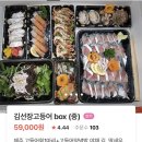 요리하는김선장 이미지